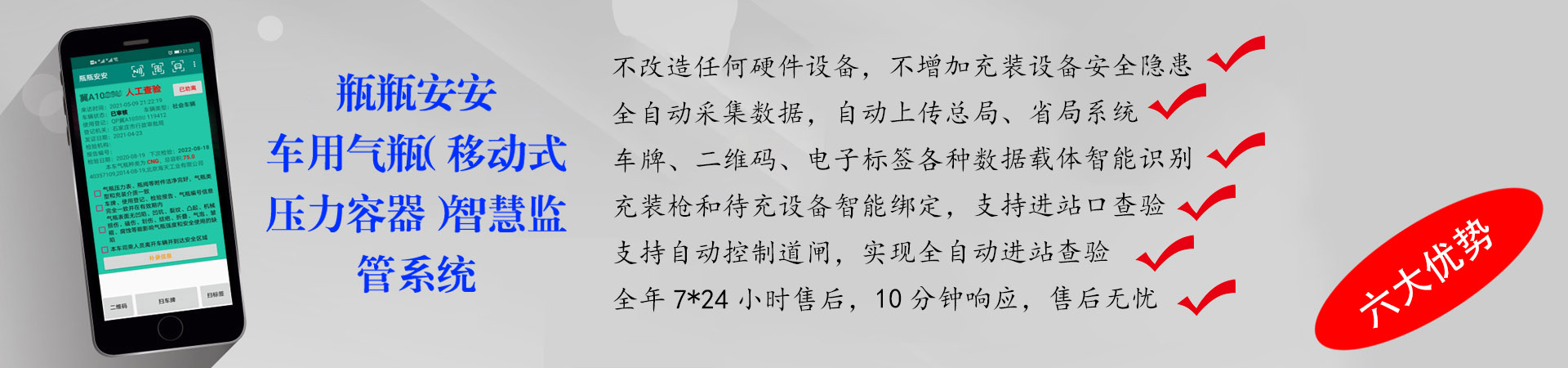 广告横幅2